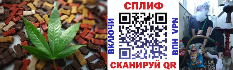 купить наркоту  Гремячинск  Печенье с ТГК конопля 