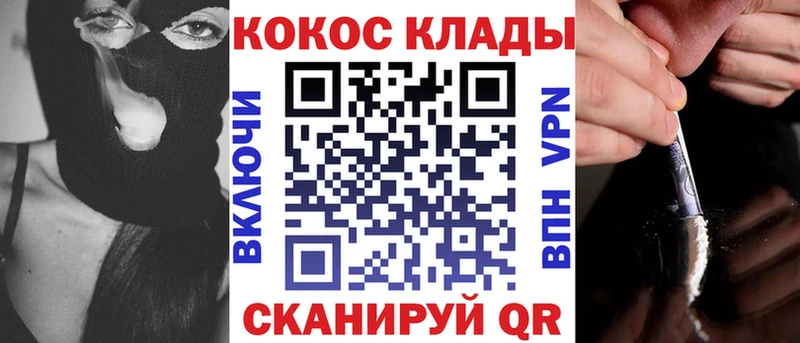 COCAIN FishScale МЕГА ONION Гремячинск