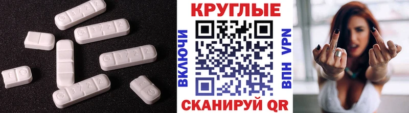 Ecstasy Philipp Plein Гремячинск