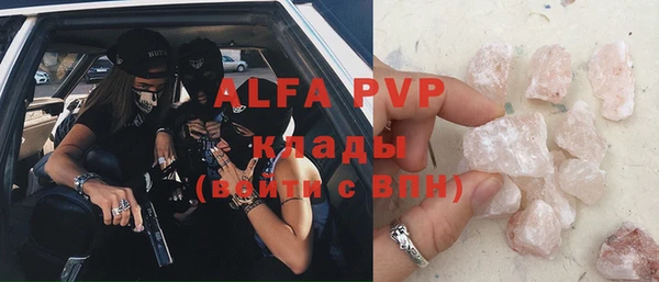 меф Володарск
