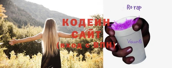 таблы Яровое