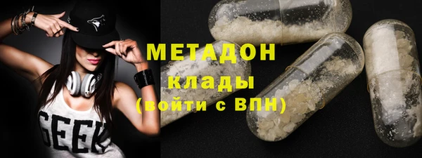 амфетамин Волоколамск