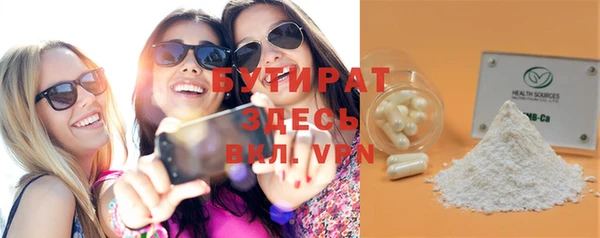 меф Володарск
