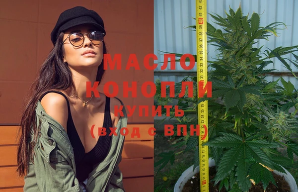 меф Володарск
