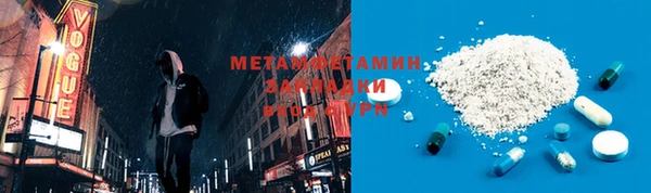 мефедрон Россошь
