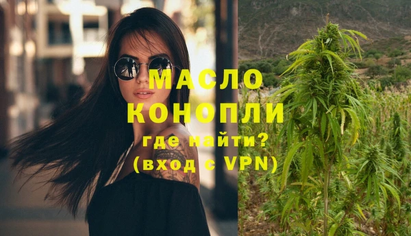 меф Володарск