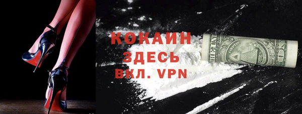 героин Волосово