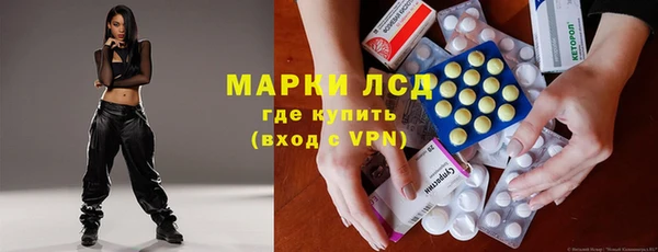 прущая мука Рославль