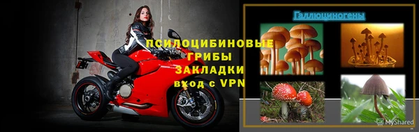 меф Володарск