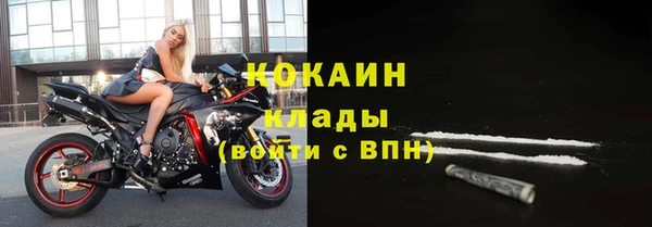 амфетамин Волоколамск