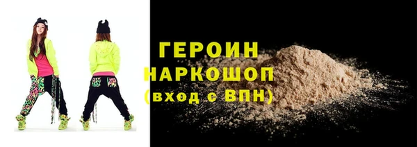 бутират Щигры