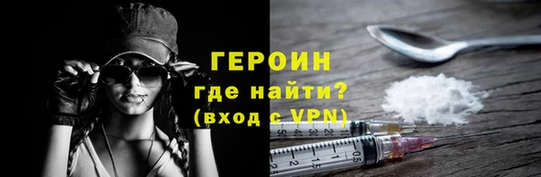 амфетамин Волоколамск