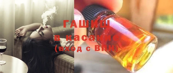 соль курить ск Янаул