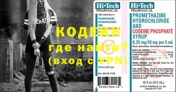 меф Володарск