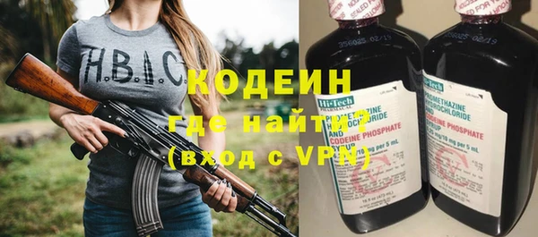 героин Волосово