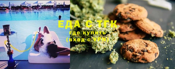 амфетамин Волоколамск