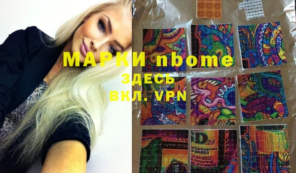 амфетамин Волоколамск