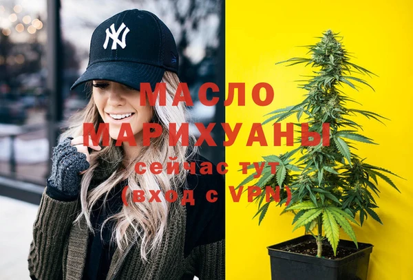 амфетамин Волоколамск