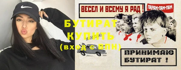 героин Волосово