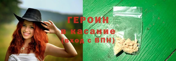 меф Володарск