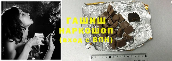 героин Волосово