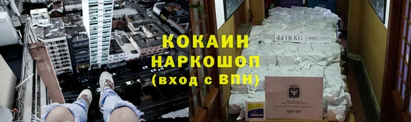 героин Волосово
