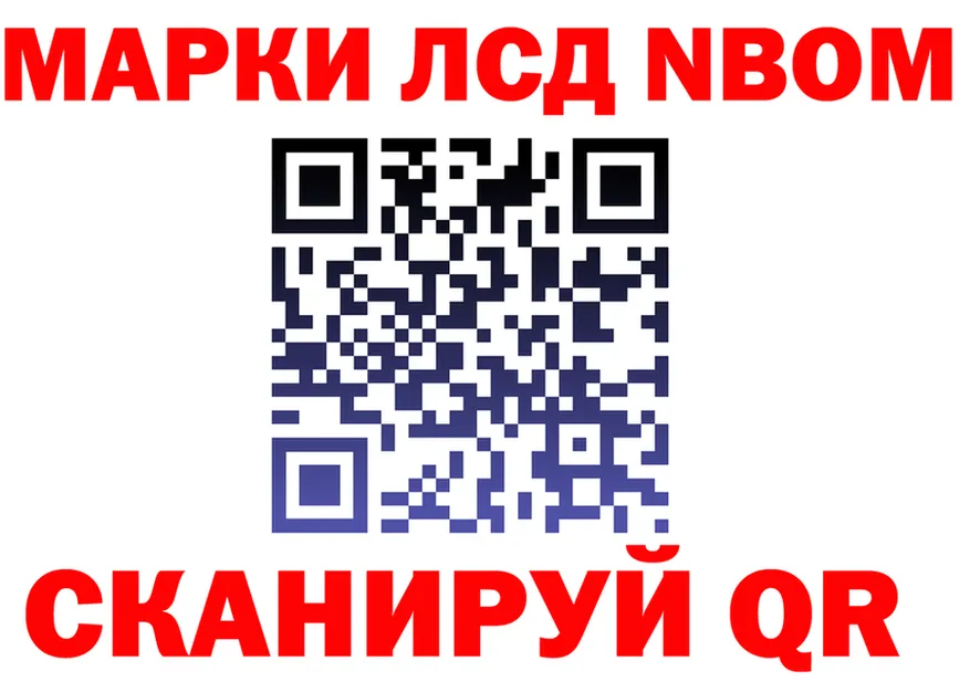 ТГК жижа ТОР это OMG Гремячинск