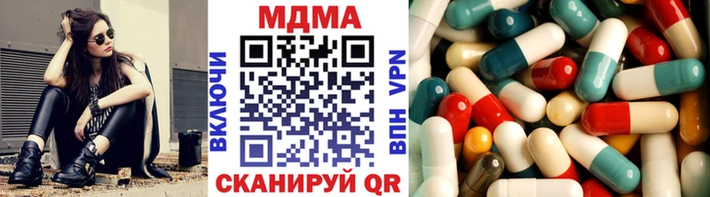 MDMA VHQ  omg как войти  Гремячинск 