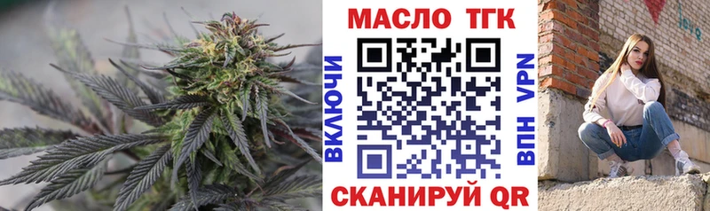 Дистиллят ТГК вейп  Гремячинск 